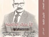 الإسكندرية تحتفى بالأعمال الكاملة للشاعر محمد الشحات بندوة نقدية بقصر ثقافة الأنفوشى