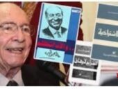 سماح الصعيدي تكتب : 100عام علي ميلاد فارس الديمقراطية ” خالد محي الدين “