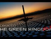 شاهد بالفيديو … المغرب المملكة الخضراء” فيلم وثائقي جديد للطاقة الخضراء