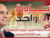 “هيثم طواله يشكر وزارة الداخلية ” تخفيضات كبيرة في المستشفيات والصيدليات والمعامل وعلى السلع بمناسبة 30يونيو