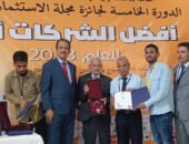شركة الراعبي تحصل على جائزة الإستثمار كأفضل شركة طاقة شمسية في اليمن