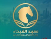 معهد الفيحاء دبي يعلن انسحابه رسميًا من مؤتمر “بريما إكسبو – إيجيبت”