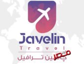 “چافلين ترافيل” رائدة في خدمات الحج والعمرة والسياحة المتكاملة