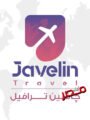 “چافلين ترافيل” رائدة في خدمات الحج والعمرة والسياحة المتكاملة