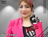 ريم فوزي: ريادة نسائية في صناعة السياحة والنقل والطيران بالشرق الأوسط”