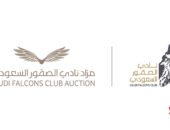 انطلاق مزاد نادي الصقور السعودي في الرياض مطلع أكتوبر