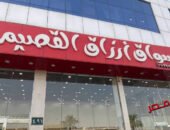 أسواق أرزاق القصيم للتجارة.. طازجة يومية وجودة تستحق الثقة