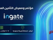 هيئة التأمين السعودية تُطلِق منصة (ingate) لتنظيم مؤتمر ومعرض التأمين العالمي