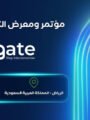 هيئة التأمين السعودية تُطلِق منصة (ingate) لتنظيم مؤتمر ومعرض التأمين العالمي