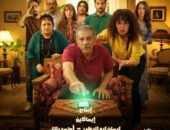 “الحلقة الأولى من “لينك” تتصدر تريند مواقع التواصل الاجتماعى خلال ساعات من عرضها”