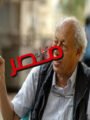 امسية للشاعر زين العابدين فؤاد بالروسي