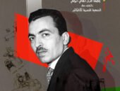 تكريم روسي لمسيرة صلاح الليثي الفنية