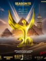 إقتراب فعاليات مهرجان إيجى فاشون الدولى الموسم الخامس عشر برئاسة رجل الأعمال أحمد العزبى