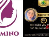 وسام الهواري مستشارًا عامًا لـ«نيفرات» والإعلان عن رابطة أصحاب مراكز التجميل بمؤتمر صحفي