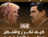 الكاتب الصحفي محسن هاشم يكتب : امريكا مستعمرة ارهابية