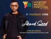 5 فبراير.. أحمد سعد وليجسي يختتمان مهرجان «شتاء مدينتي» بأوبن إير مول