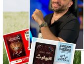 أحمد عثمان من منصة الجوائز إلى أجنحة معرض الكتاب: «عقد الهانم» و«الوارث» حدثان أدبيان في دورة استثنائية