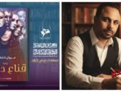 «قناع دارين».. أولى روايات مروان الشافعي في معرض القاهرة الدولي للكتاب الـ 57