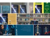 «الافتراضيون» لأحمد الفاتح ونازك القاضي و«سيف الكون القاضي» للدكتور أحمد عوضين بمعرض القاهرة للكتاب الـ57