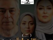 تعرف علي قنوات ومواعيد عرض مسلسل «عائلة مصرية جدًا» ل ياسر على ماهر ونهال عنبر