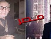 هيثم زينهم رئيس التحرير يكتب : ( الهداف ) فى الذكرى الرابعة لرحيل والدى معطف الدفئ فى ليالى العمر الباردة رحلت عنا وتركت لنا تاريخا عامرا بمكارم اخلاقك وحسن سيرتك وفضائل علمك