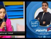 شاهد بالفيديو … عمر عامر يستضيف المنشدة أروى عبد العزيز.. موهبة قرآنية تحصد الجوائز وتبهر الجمهور