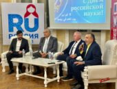 الصداقة تحتفل بعيد العلم الروسي