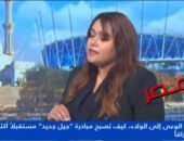 شاهد بالفيديو … مبادرة «جيل جديد»… استثمارٌ في وعي الشباب وصناعة المستقبل