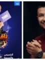 علي غزلان يطلق برنامج «ناقر ونقير» على قناة TEN مع بداية رمضان