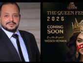 إطلاق مسابقة “إيرا كوين – Era Queen” لتقديم مفهوم جديد لملكات الجمال في مصر والعالم العربي