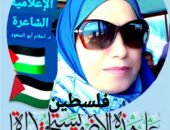 الكاتبة الفلسطينية  د. أحلام محمد أبو السعود تكتب :شبكة “إبستين”: الوجه القبيح للهيمنة وبناء نفوذ “النخبة” فوق القانون 🌐