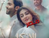 قناه امبسي بوليود تبدّا في عرض الدراما الهنديه والباكستانية خلال شهر رمضان