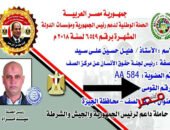 عائلة أبو ساري بعرب الحصار تهنئ الأستاذ هليل حسين ساري لتوليه رئاسة لجنة حقوق الإنسان بمركز الصف