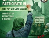 “قضايا المرأة” تصدر بيان بشأن عدم مشاركتها في الدورة السبعين للجنة المعنية بوضع المرأة بالأمم المتحدة (CSW)