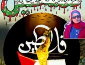 الشاعرة الفلسطينية د. أحلام أبو السعود تشدو … فِلَسْطِينُ الْجَرِيحَةُ