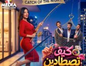 “وان ميديا برودكشن” تنطلق بقوة في سوق الإنتاج الفني والرقمي وتعلن عن حزمة مشروعات مبتكرة لصناعة المحتوى الحديث