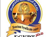 السياحيين تطلق مبادرة «السياحة لمصر أمان »