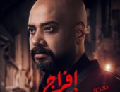 شداد ٠٠٠ الشرير الذى احبه الجميع