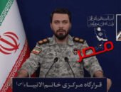 ايران : مقر خاتم الانبياء: اذا استمر العدوان سترى الاسواق برميل النفط بـ 200 دولار