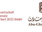 اتفاقية تعاون بين “أبوغزاله وشركاه للاستشارات” والوكالة الألمانية للتعاون الدولي(GIZ)لتدريب قضاة وموظفي وزارة العدل في الاردن