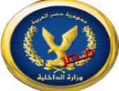 شكر وتقدير لقيادات أمن الفيوم لجهودهم في خدمة المواطنين