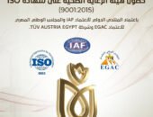 رئيس هيئة الرعاية الصحية: الاعتمادات الدولية التي حصدتها الهيئة تعزز ريادتها في جودة الخدمات الصحية وهي تتويج لجهود كتيبة العمل