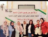“قضايا المرأة” تقيم ورشة عمل بعنوان” قانون أكثر عدالة للأسرة”