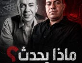 عبدالحميد صالح يكتب | ماذا يحدث؟ بين «مافيا الدواء» وقضية الدكتور ضياء العوضي