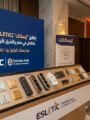 “الإمارات العربية” برئاسة المهندس تامر الشوربجي تطلق “إيسلاتك” (ESLETIC) أول علامة تجارية كهربائية متكاملة تُصنع في مصر والشرق الأوسط بمواصفات عالمية