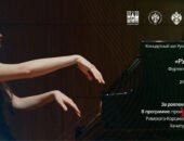 عازفة البيانو الروسية جالينا جوكوفا في القاهرة