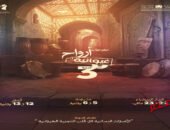 الدورة الثالثة لمهرجان “أرواح غيوانية” تحتفي بالحضور النسائي بلمسة فنية نسائية