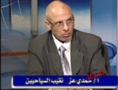 نقيب السياحيين .حمدي عز زيارة مدبولي للقاهرة التاريخية.. خطوة استراتيجية نحو تحويل مصر إلى “متحف مفتوح” وتعزيز الأمن السياحي العالمي