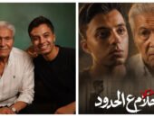 «محدش يجرب مصر».. رسالة قوية في فيلم حمدي عاشور وسيف عبدالرحمن «أحلام ع الحدود»