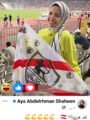 «لقد هرمنا».. النائبة والإعلامية آية عبد الرحمن تعلن هويتها الزملكاوية احتفالًا بتتويج نادي الزمالك بالدوري